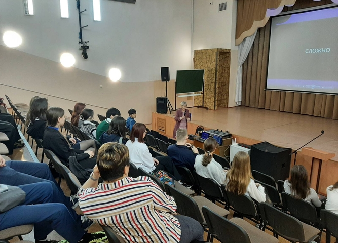 Профилактический киноурок «Туманный вопрос»