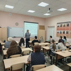 Роль классного руководителя в профилактике агрессивного поведения несовершеннолетних