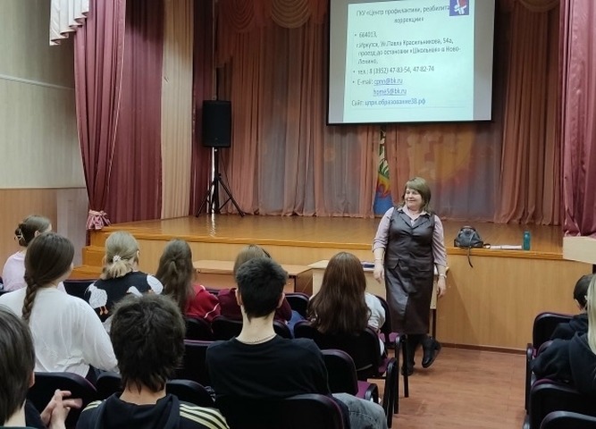 мастер-класс "Волнуйся спокойно: приёмы повышения стрессоустойчивости при подготовке к экзамену"