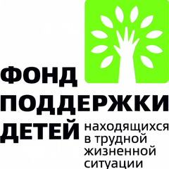 Действуем вместе по развитию региональной системы обеспечения безопасного детства
