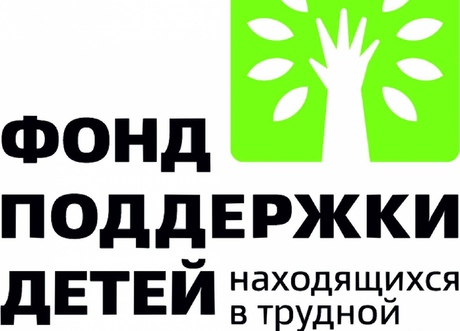 Действуем вместе по развитию региональной системы обеспечения безопасного детства