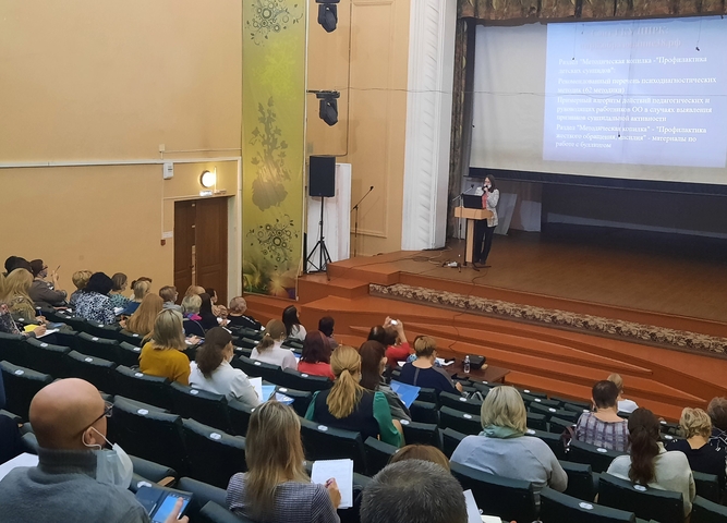 Семинар для педагогов ангарских школ