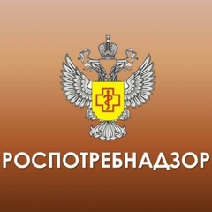 Роспотребнадзор Информирует