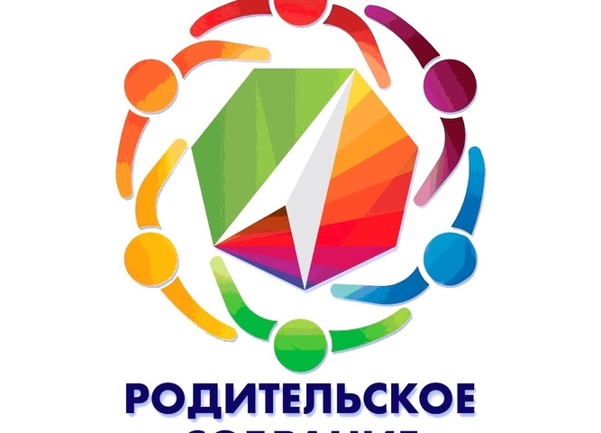 О проведении областного родительского собрания«Особенности и проблемы современного Детства»