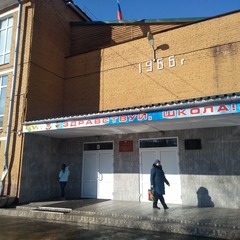 Профилактика употребления ПАВ в МБОУ СОШ № 53 г.Иркутска