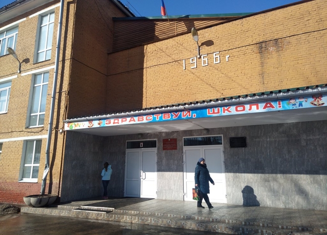 Профилактика употребления ПАВ в МБОУ СОШ № 53 г.Иркутска
