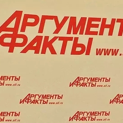 Приняли участие в пресс-конференции АИФ