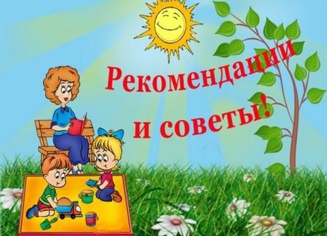Советы родителям или Как пережить карантин дома