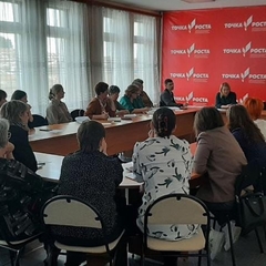 Комплекс мероприятий для педагогов Черемховского района