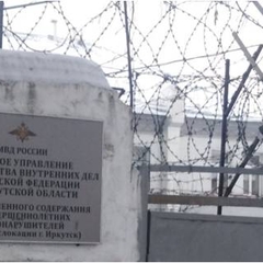 Занятие «Все в твоих руках» прошло в Центре временного содержания для несовершеннолетних правонарушителей г. Иркутска