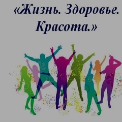 Итоги проведения Единой областной профилактической недели от несчастных случаев и детского травматизма «Жизнь! Здоровье! Красота!»