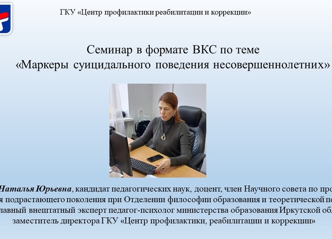 Решаем проблему вместе