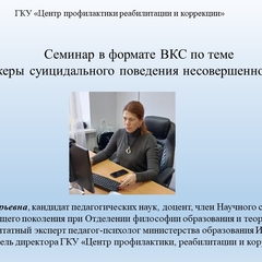 Решаем проблему вместе