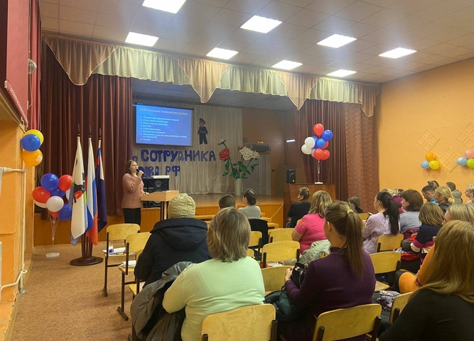 Родительское собрание по профилактике
