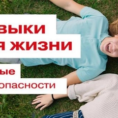 Единая антинаркотическая коммуникационная кампания