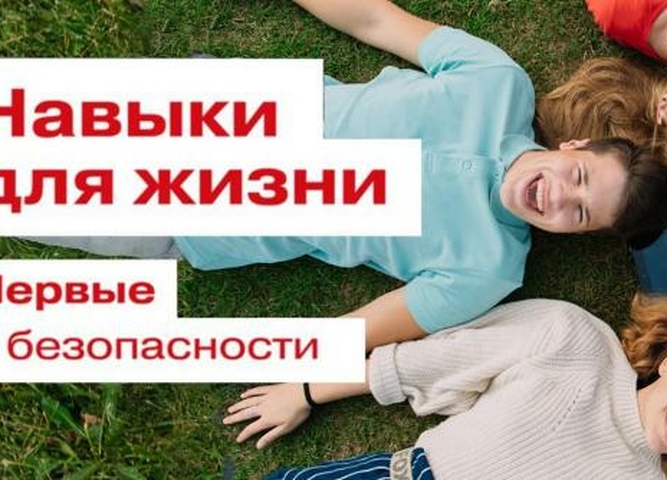 Единая антинаркотическая коммуникационная кампания