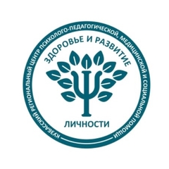 Приняли участие в работе Межрегионального круглого стола «Реализация мероприятий Десятилетия детства в системе психолого-педагогической помощи» организованного ГОО «Кузбасский РЦППМС»
