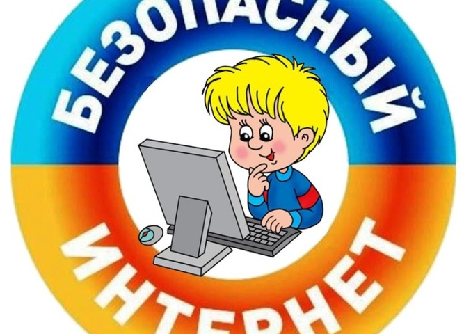 Защитим детей вместе!