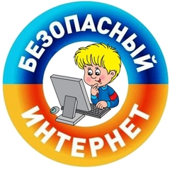 Защитим детей вместе!
