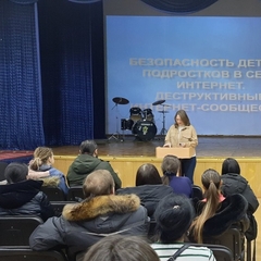 Проведено собрание по теме «Интернет-безопасность»