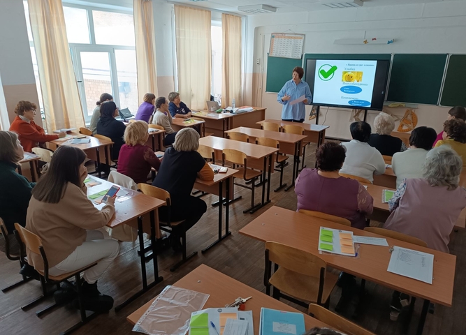 Помогаем классным руководителям СОШ №18 г.Иркутска