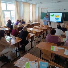 Помогаем классным руководителям СОШ №18 г.Иркутска