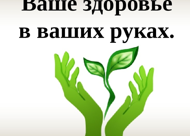 Профилактическое занятиес несовершеннолетними