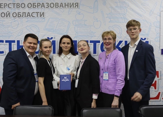 Психологическое сопровождение XXXVIII сессии Областного детского парламента