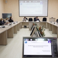 Об участии в совещании с руководителями муниципальных органов управления образованием (в режиме видеоконференцсвязи) «Создание комфортных условий для обучающихся в образовательных организациях»