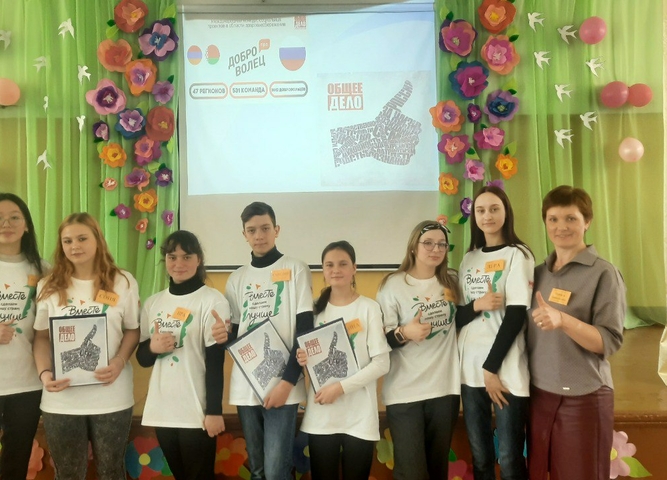 Действуем вместе