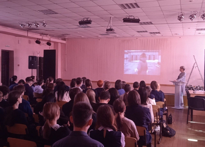 Проведен Киноурок-полилог по профилактике употребления ПАВ МБОУ г. Иркутска СОШ № 5