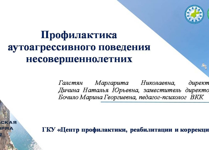 Объединяем усилия
