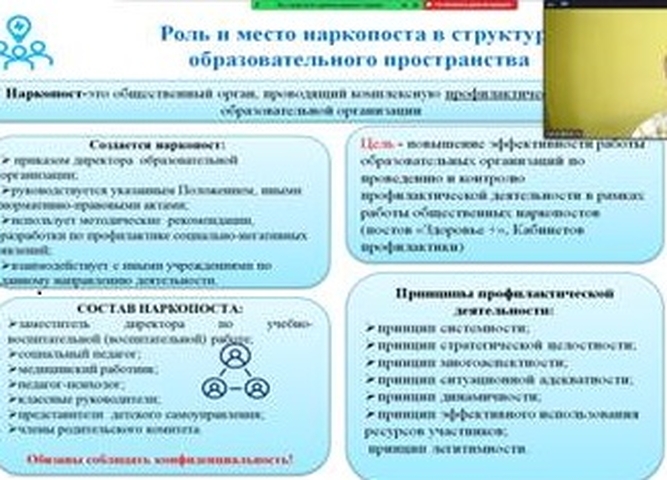 И снова стажировка…