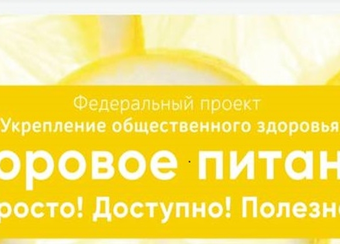ГКУ «ЦПРК» рекомендует