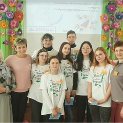 Муниципальный проект «ДА!» в Черемховском районе