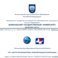 итоги I Региональной олимпиады по психотехнологии разрешения конфликтов для учащихся средних образовательных учреждений и студентов колледжей и образовательных учреждений высшего образования в онлайн-формате.