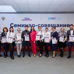 Делегация из Иркутской области приняла участие в семинаре-совещании для специалистов субъектов системы профилактики безнадзорности и правонарушений несовершеннолетних в Москве
