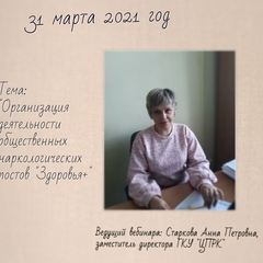 И снова стажировка для педагогов…