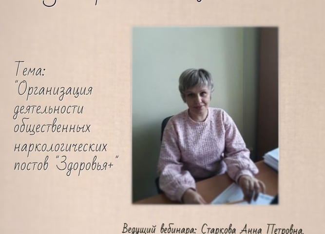 И снова стажировка для педагогов…