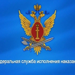 Реализация  профилактической программы «Всё что тебя касается» в ФКУ АнгарскОЙ ВК ГУФСИН России по Иркутской области