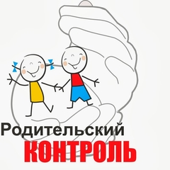 «Родительский контроль: основа профилактики рискованного поведения детей в период летнего отдыха»