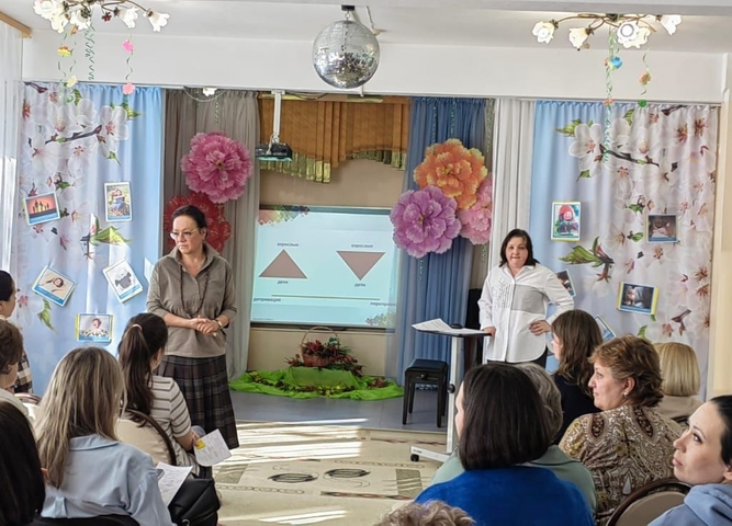 Муниципальный методический практикум для педагогов «Эффективные формы работы с родителями»