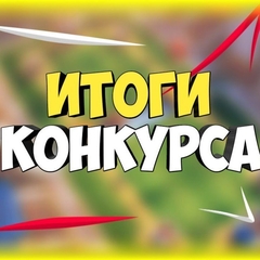 Завершился VIII Областной конкурс «Лучший наркопост в образовательной организации Иркутской области». Итоги.