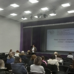 Проведено родительское собрание «Что нужно знать, когда в семье-подросток?» в МБОУ г. Иркутск Лицей № 1