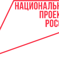 «Что стоит за этим знаком»: как нацпроекты меняют жизнь людей