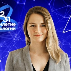 Молодые ученыЕ
