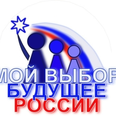 Подведены итоги региональной акции«Моё будущее – мой выбор»