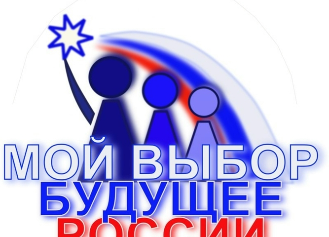 Подведены итоги региональной акции«Моё будущее – мой выбор»