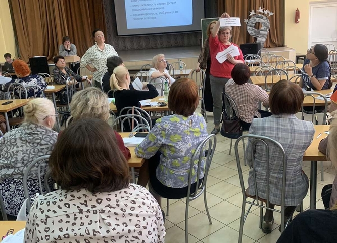 Педагогический совет "БулЛинг в классе. Что делать?"